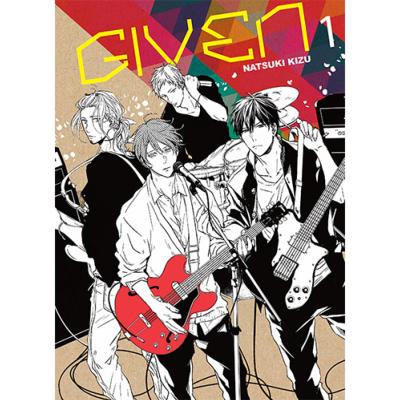 Given Tome 1