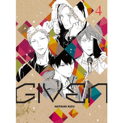Given Tome 4