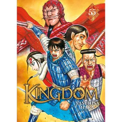 Kingdom Tome 55