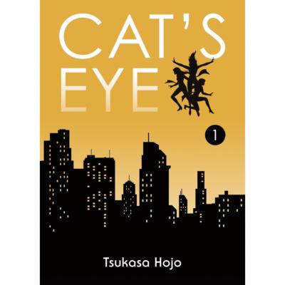 Cat's Eyes pefect Tome 1 