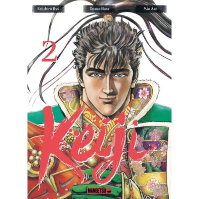 Keiji Tome 2