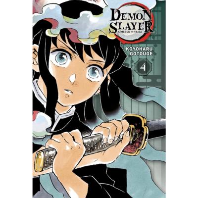 Demon Slave Edition Pilier Tome 4