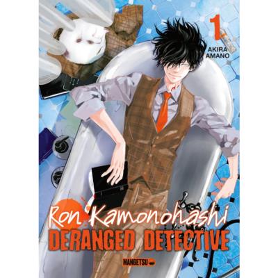 Ron Kamonohashi Tome 1 : 