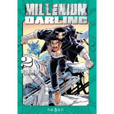 Millenium Darling