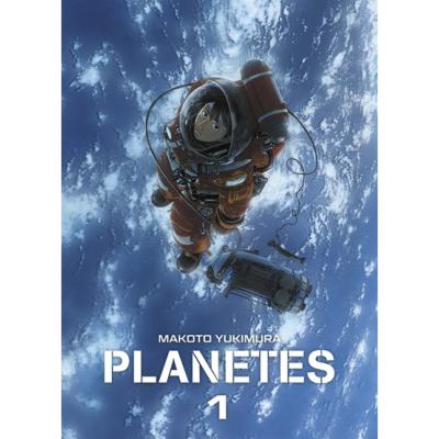 Planetes perfect Tome 1 