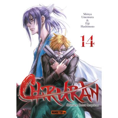 Chiruran Tome 14