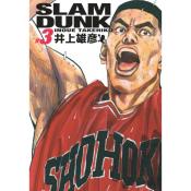 Slam Dunk Perfect Tome 3