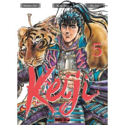 Keiji Tome 5