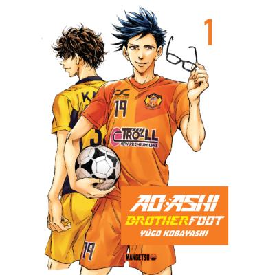 Ao Ashi Brother Foot Tome 1