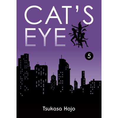 Cat's Eyes pefect Tome 5