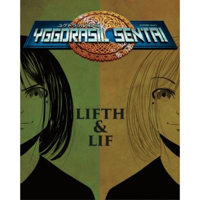 Yggdrasil Sentai Lifth & lif 