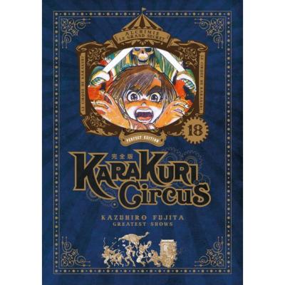 Karakuri Circus Tome 18