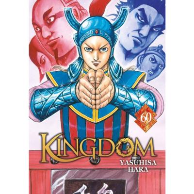 Kingdom Tome 60
