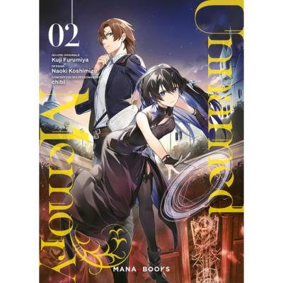 unnamed memory Tome 2
