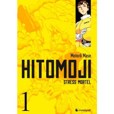 Hitomoji Tome 1 