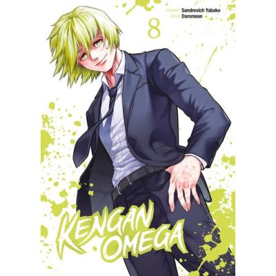 Kengan Omega Tome 8