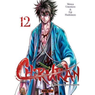 Chiruran Tome 12