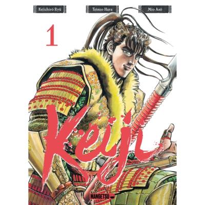 Keiji Tome 1