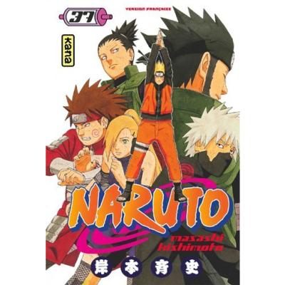 Naruto Tome 37