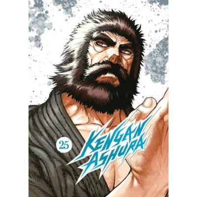 Kengan Ashura Tome 25
