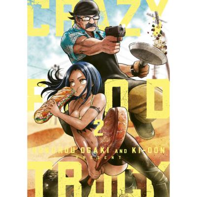 Crazy Food Truck Tome 2