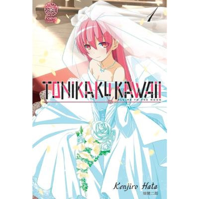 Tonikaku Kawaii Tome 1 