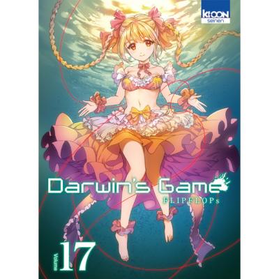 Darwin's Game Tome 17