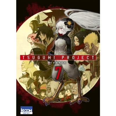 Tusgumi project T07