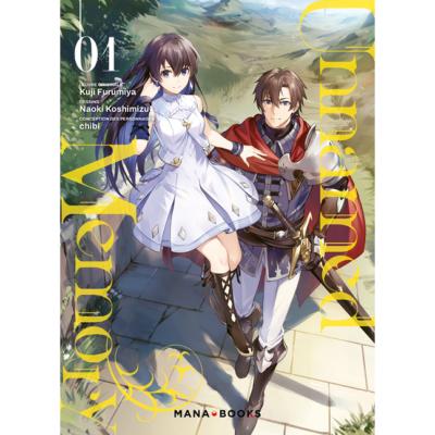 Unamed Memory Tome 1