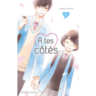 A tes côtés Tome 1 