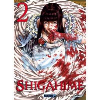 Shigahime Tome 2