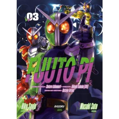 Fuuto Pi Tome 3