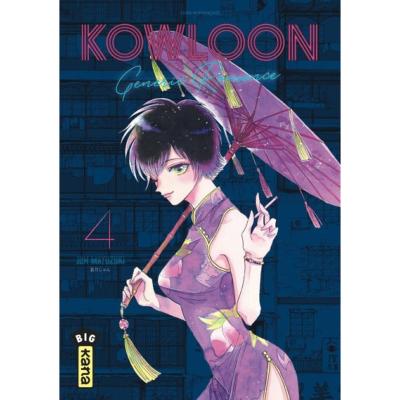 Kowloon Generic romance Tome 4